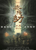 亚洲综合无码一区二区